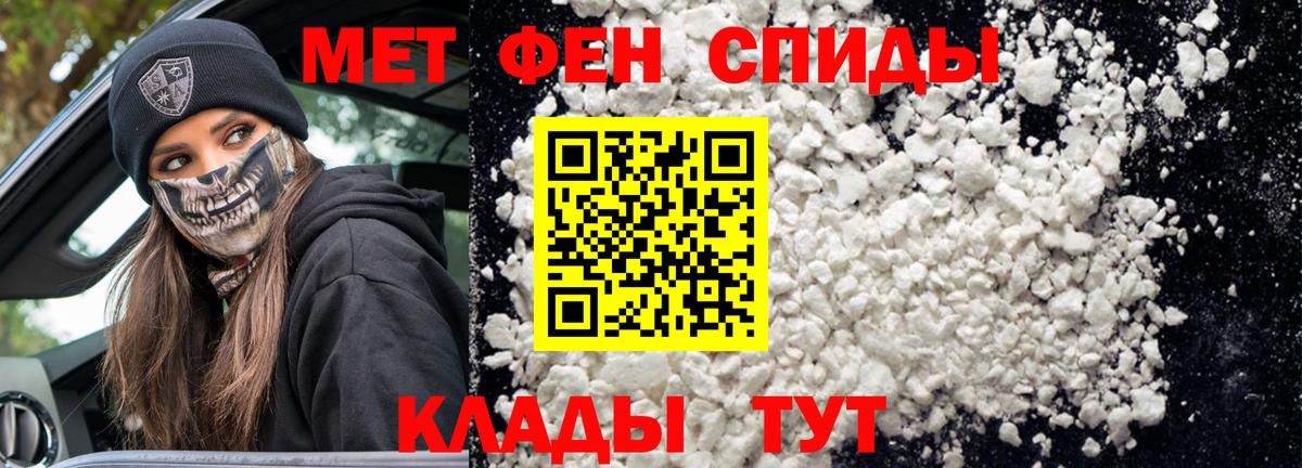 Amphetamine VHQ Славянск-на-Кубани