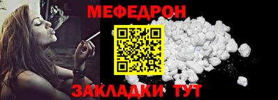 тгк Обь