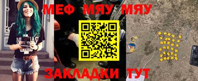 тгк Обь