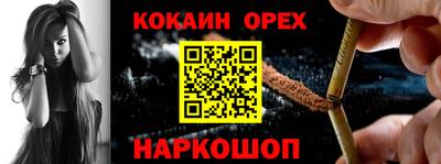 прущие крисы Пенза