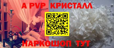 прущие крисы Пенза