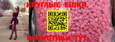 тгк Обь