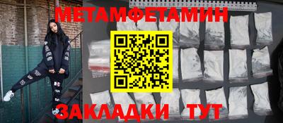 прущие крисы Пенза