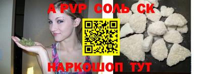 тгк Обь