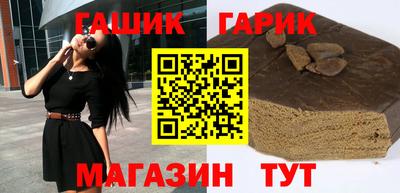 прущие крисы Пенза