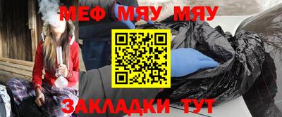 тгк Обь