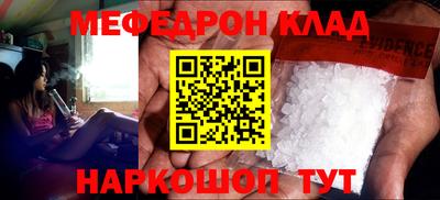 тгк Обь