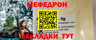 МДПВ Нягань
