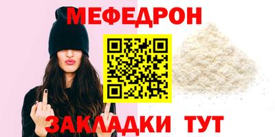 тгк Обь