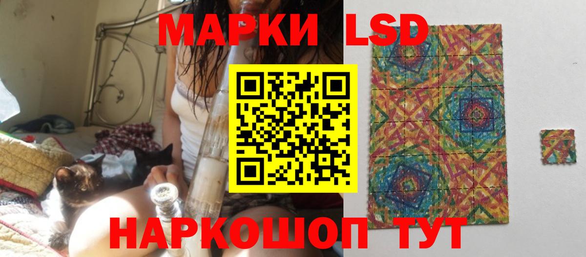 Славянск-на-Кубани  ЛСД экстази ecstasy  ЛСД экстази ecstasy  Вход с VPN 