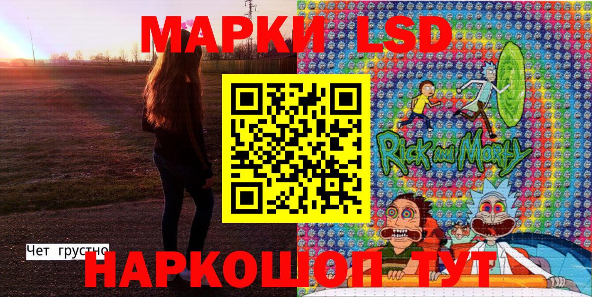 Славянск-на-Кубани  где купить наркотик  Вход с VPN  Марки 25I-NBOMe 1500мкг 