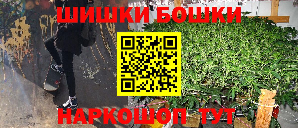 Каннабис SATIVA & INDICA  Канабис семена  Бошки марихуана Ganja  Марихуана Amnesia  Славянск-на-Кубани  Вход с VPN 